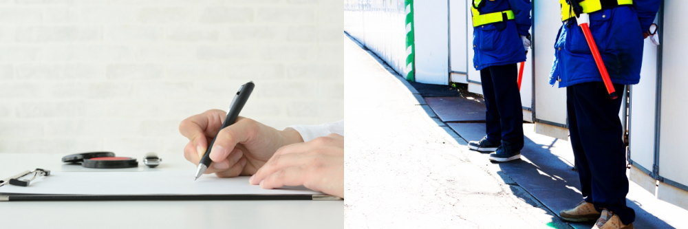 道路占用許可、道路使用許可申請